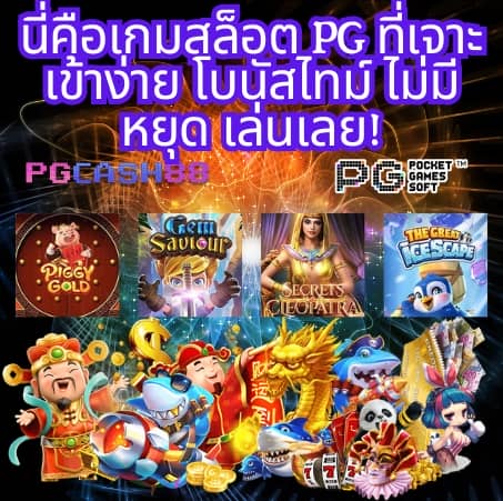 slotdog 888