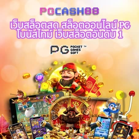 slotdog 888