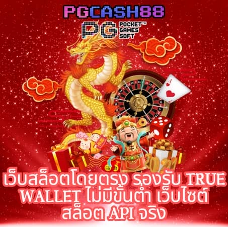 slotdog 888