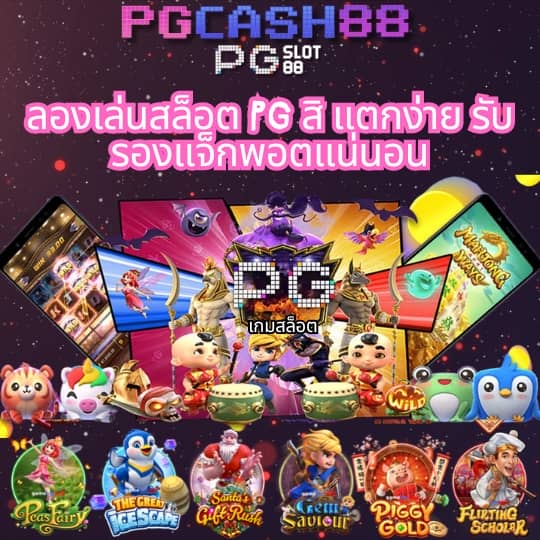 slotdog 888